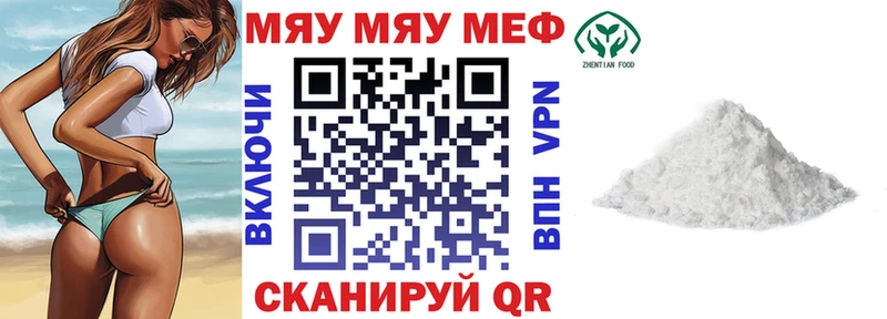 Купить закладку Cocaine  Бошки Шишки  МЕФ  ГАШ  Новая Ладога