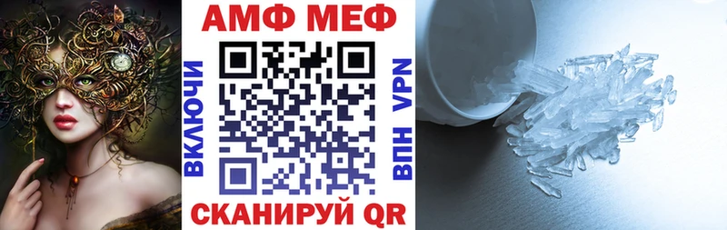 Амфетамин Premium Новая Ладога