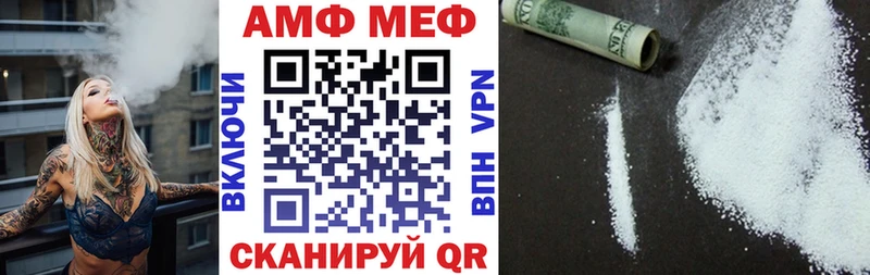 Купить закладки  Новая Ладога  АМФ Розовый 