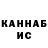 Метадон methadone Den Stalone