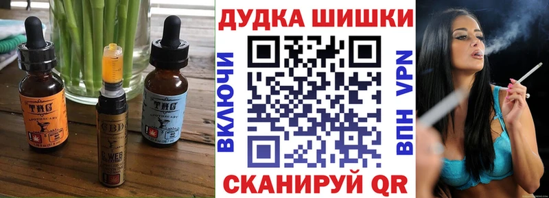 Купить закладки Новая Ладога Cannafood конопля