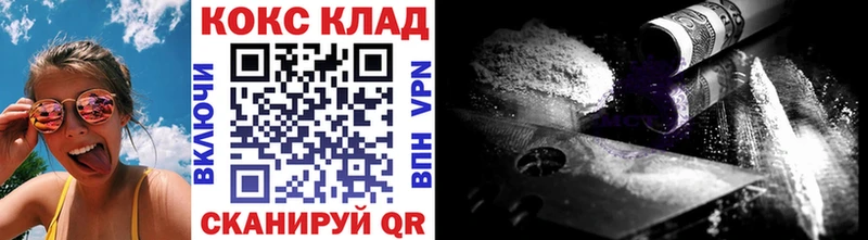Купить где Новая Ладога КОКАИН Fish Scale