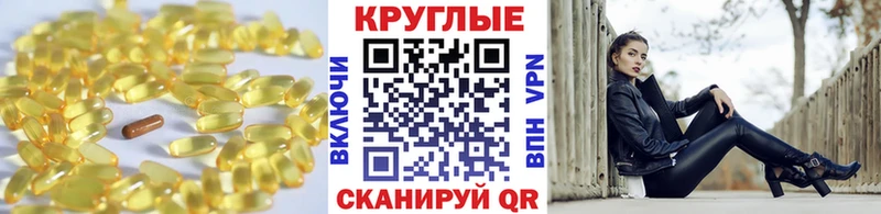 Экстази 280мг  Купить где  Новая Ладога 