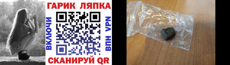 ГАШИШ хэш  Купить закладки  Новая Ладога 