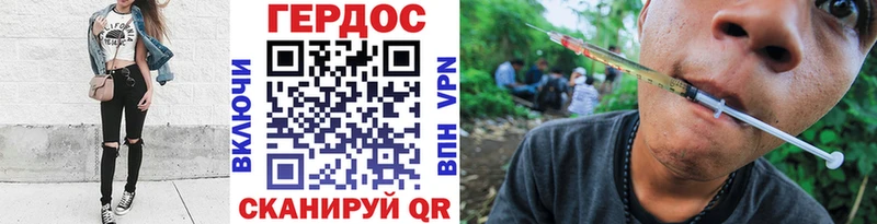 Купить  Новая Ладога  ГЕРОИН Heroin 