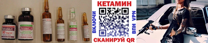 Купить где  Новая Ладога  Кетамин ketamine 