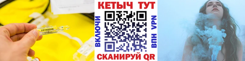 Кетамин ketamine Новая Ладога