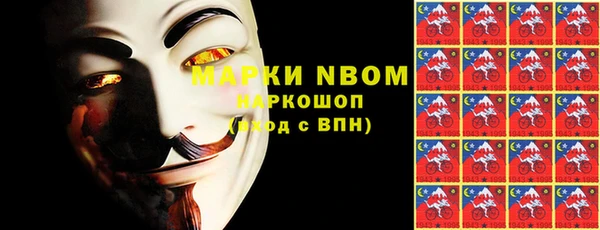 кокаин перу Гусь-Хрустальный