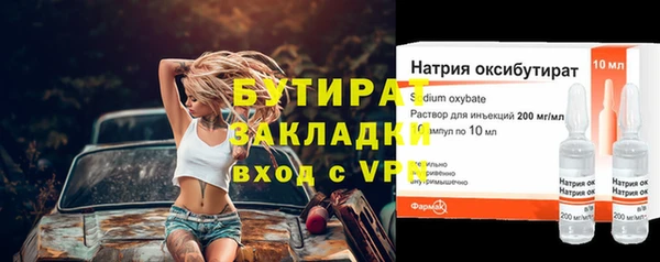 кокаин перу Гусь-Хрустальный