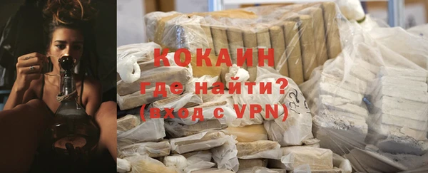 трава Гусев
