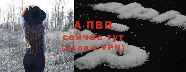 кокаин перу Гусь-Хрустальный