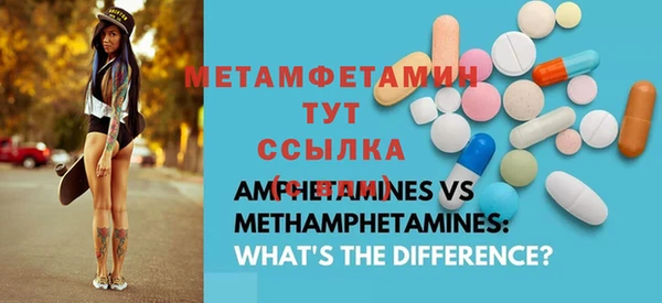 ПСИЛОЦИБИНОВЫЕ ГРИБЫ Гусиноозёрск