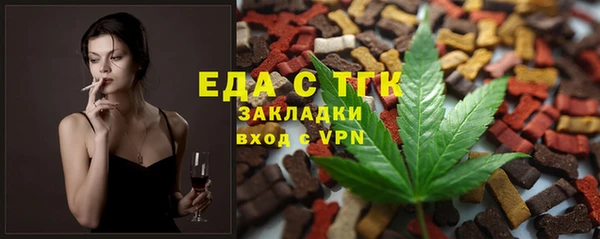 ПСИЛОЦИБИНОВЫЕ ГРИБЫ Гусиноозёрск