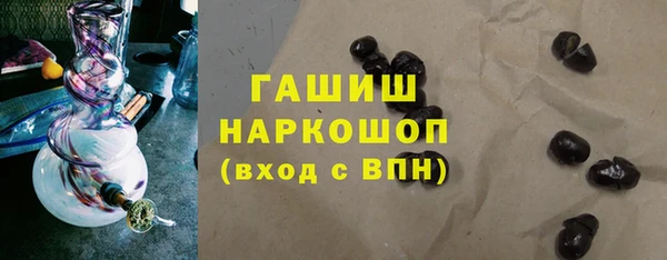 кокаин перу Гусь-Хрустальный
