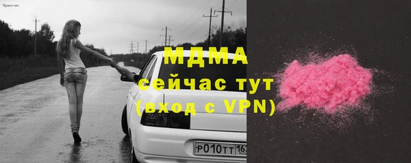 ПСИЛОЦИБИНОВЫЕ ГРИБЫ Гусиноозёрск