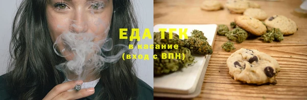 трава Гусев