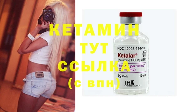 ПСИЛОЦИБИНОВЫЕ ГРИБЫ Гусиноозёрск