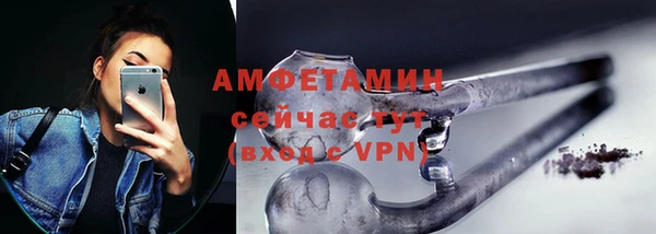 трава Гусев