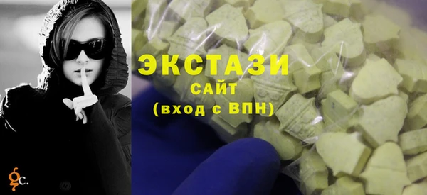 трава Гусев
