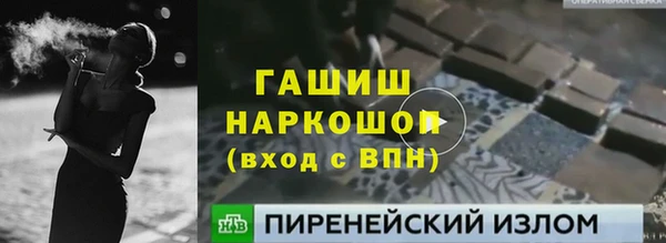 ПСИЛОЦИБИНОВЫЕ ГРИБЫ Гусиноозёрск