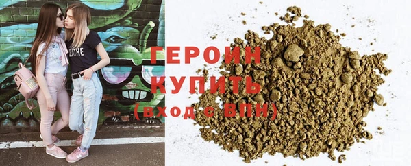 ПСИЛОЦИБИНОВЫЕ ГРИБЫ Гусиноозёрск