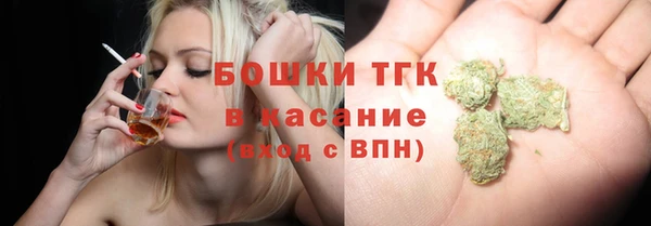 кокаин перу Гусь-Хрустальный