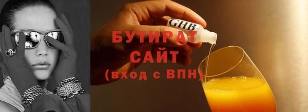 кокаин перу Гусь-Хрустальный