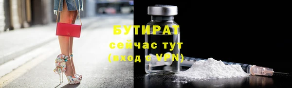 кокаин перу Гусь-Хрустальный