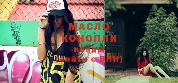 ПСИЛОЦИБИНОВЫЕ ГРИБЫ Гусиноозёрск