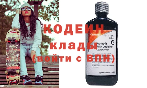 ПСИЛОЦИБИНОВЫЕ ГРИБЫ Гусиноозёрск