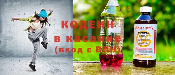 кокаин перу Гусь-Хрустальный