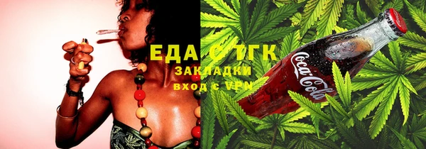 кокаин перу Гусь-Хрустальный