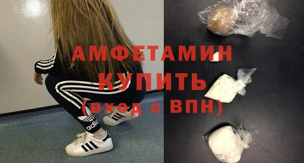 трава Гусев
