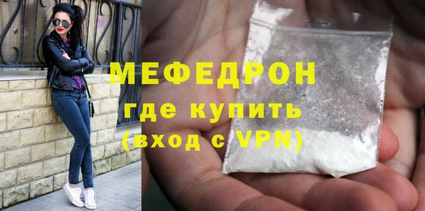 трава Гусев