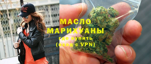 ПСИЛОЦИБИНОВЫЕ ГРИБЫ Гусиноозёрск