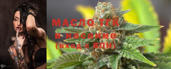 ПСИЛОЦИБИНОВЫЕ ГРИБЫ Гусиноозёрск