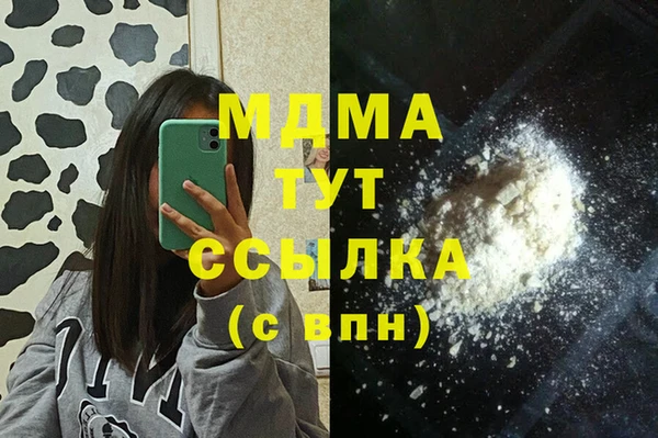 трава Гусев