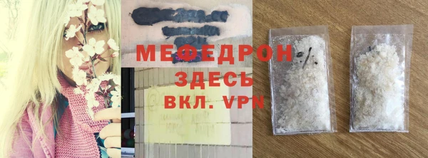 кокаин перу Гусь-Хрустальный