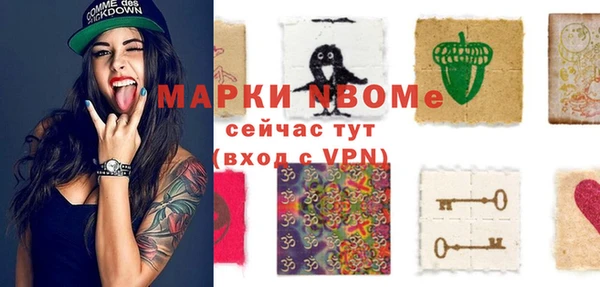трава Гусев