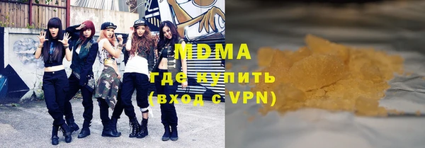 кокаин перу Гусь-Хрустальный