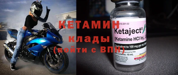 кокаин перу Гусь-Хрустальный