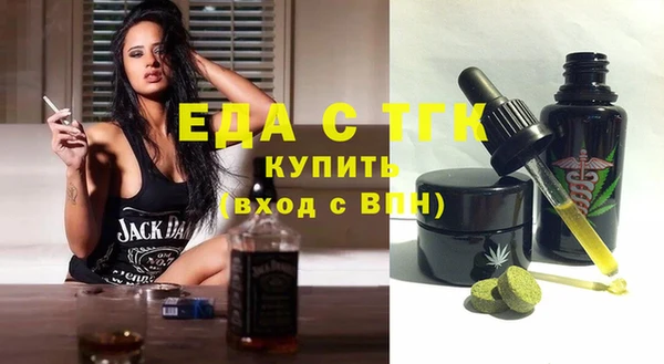 кокаин перу Гусь-Хрустальный