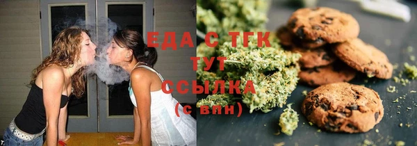 кокаин перу Гусь-Хрустальный