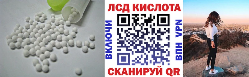Лсд 25 экстази ecstasy  Купить где  Новая Ладога 