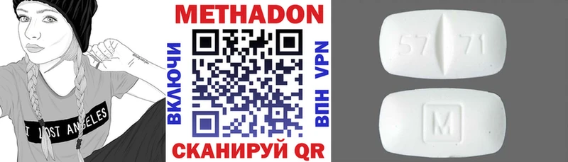 Метадон белоснежный  Купить где  Новая Ладога 