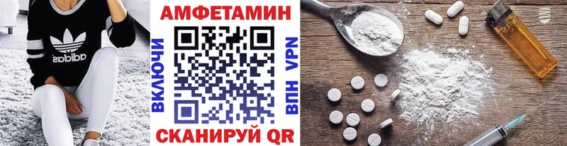 Первитин винт  Купить  Новая Ладога 