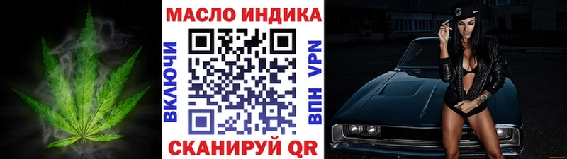 ТГК концентрат  Купить закладки  Новая Ладога 